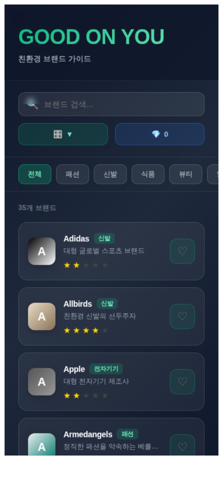 너무 패션에만 국한되지 말고 물건이나 이런 미리보기