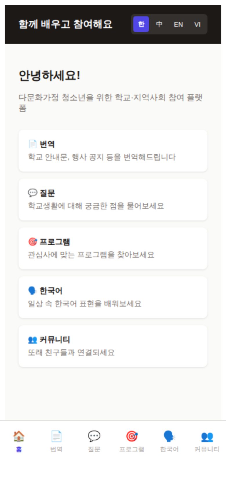 샘플 문장은 지우고, 직접 사진을 찍으면 사 미리보기