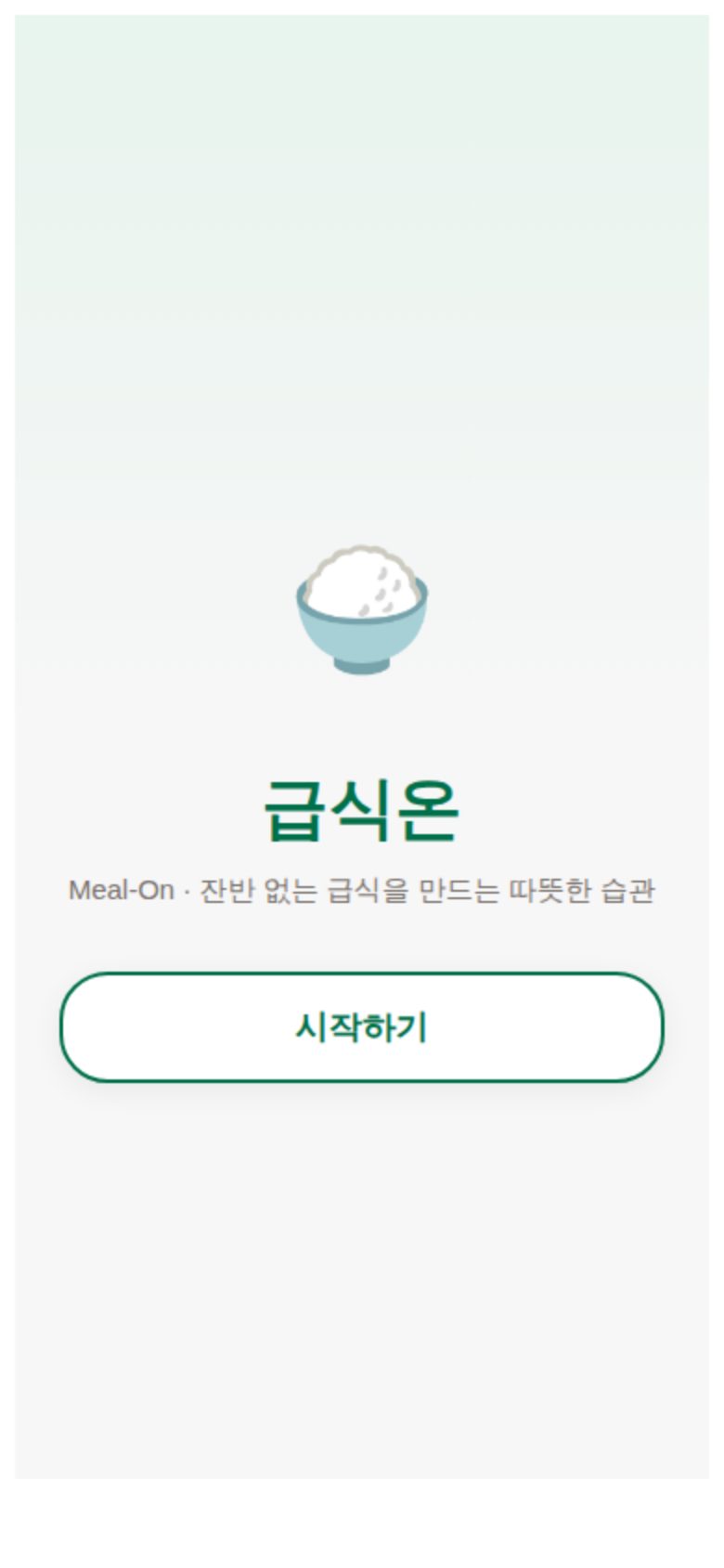 그리고 옵션 세개있는 페이지에서 제목 있는 미리보기