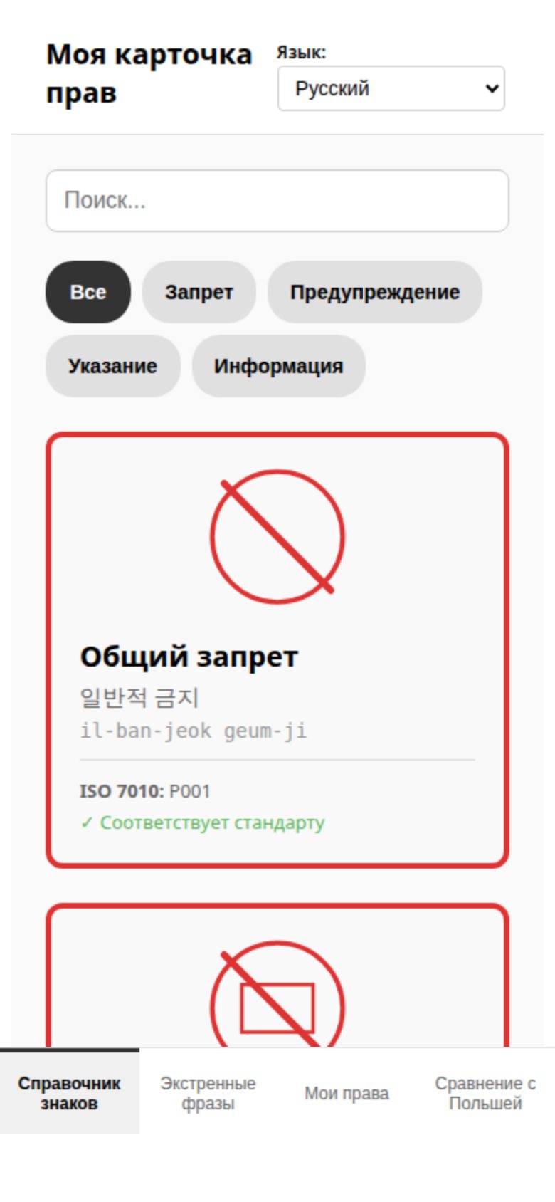 응급 문장 상세 화면은? 미리보기
